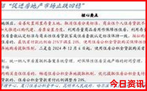 6月份哪里适合旅游